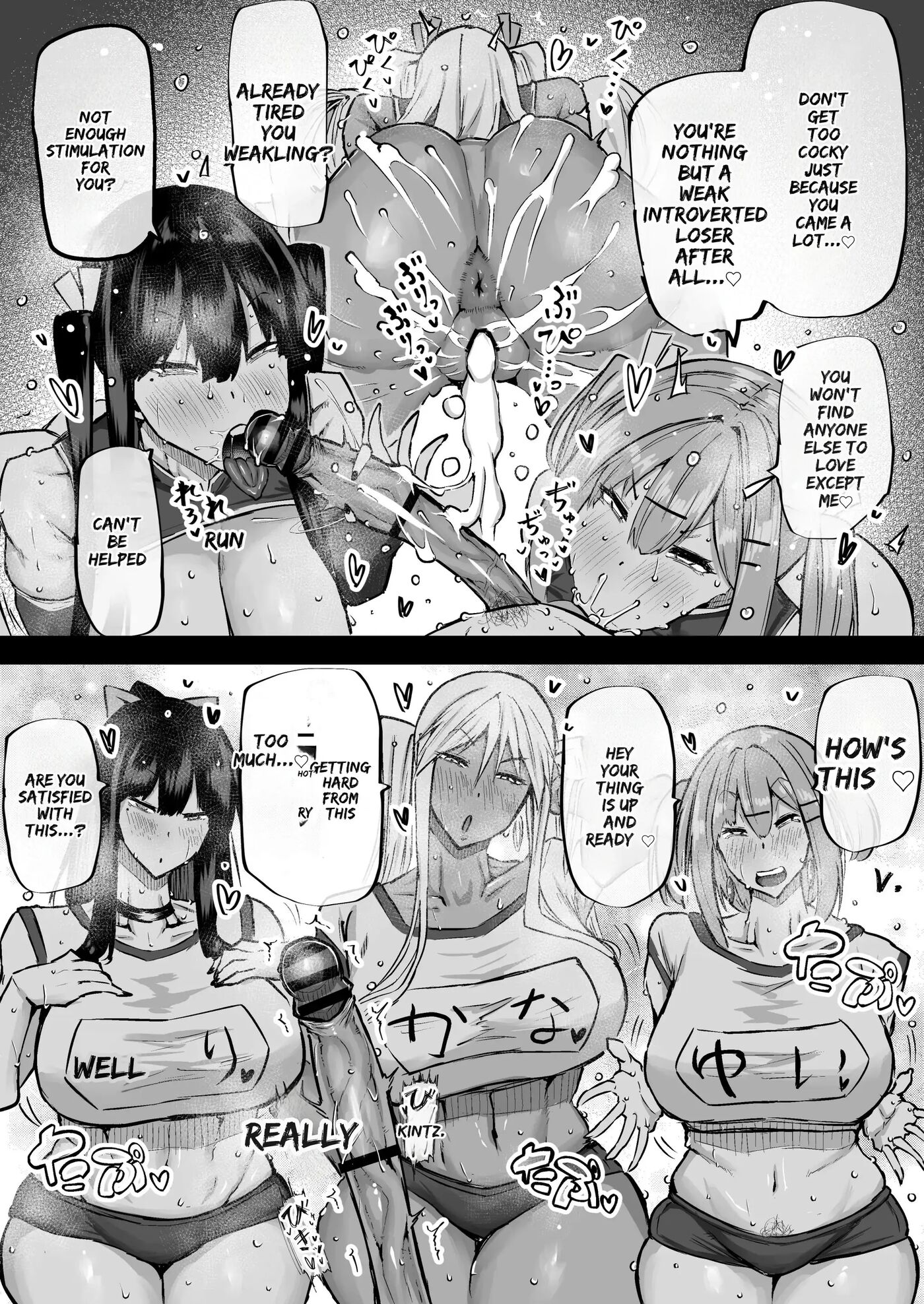 A Big-boobed Gyaru Who Squeezes Money Out Of You Chapter 2000 Page 100